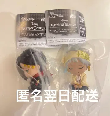 어깨 쿵 트위스테 자밀 & 카림