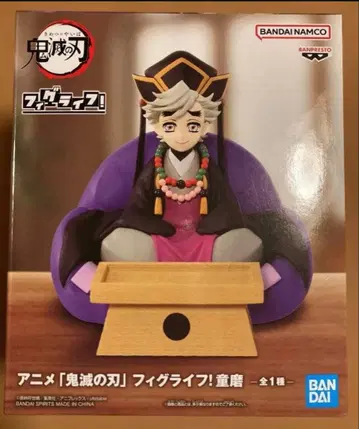 귀멸의 칼날 피그라이프! 도우마