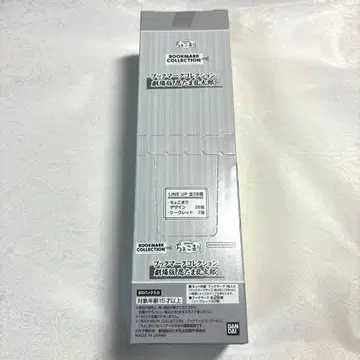 극장판 닌타마 란타로 북마크 컬렉션 쵸코마리 미개봉 1box