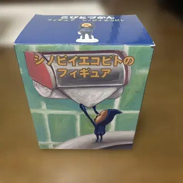 코비토즈칸 시노비에코비토