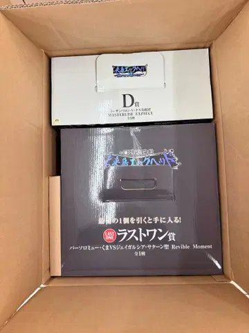 제일복권 원피스 미래섬 에그헤드 D상 라스트원상