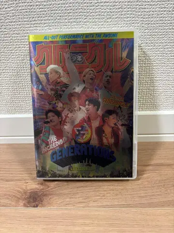 소년 크로니클 GENERATIONS from EXILE TRIBE