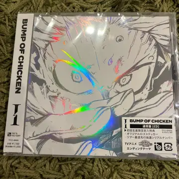 BUMP OF CHICKEN 일반ver I