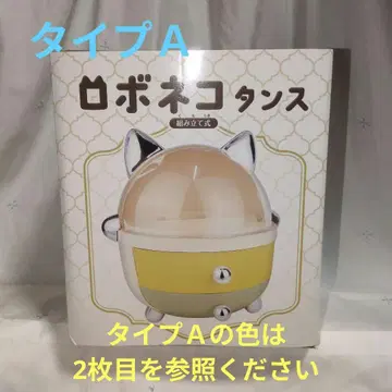 로보네코탄스 타입 A 조립식 고양이 고양이 잡화 고양이 애호가