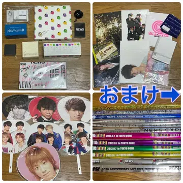 [ 역대 은색 테이프 풀 포함 ] NEWS 투어 굿즈 모음 판매