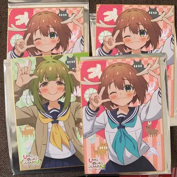 카피바라 복권 시카노코노코노코코시탄탄 색지 4점