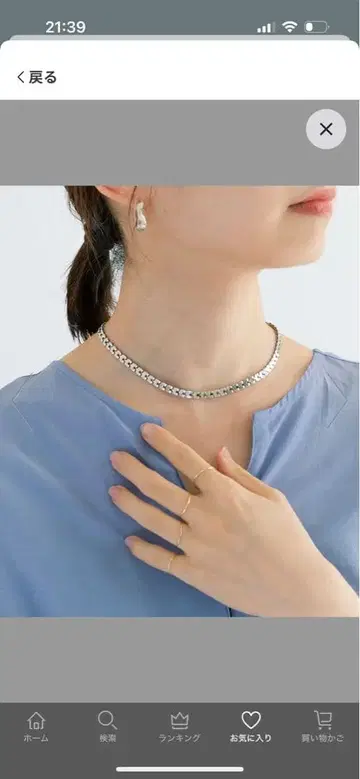 PHILIPPE AUDIBERT 필립 오디베일 목걸이