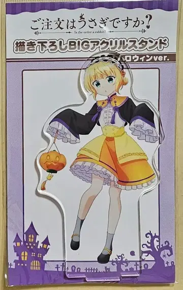 주문은 토끼입니까? 주문토끼 할로윈 아크릴 스탠드 샤로