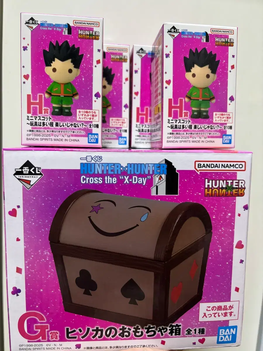 Hunter x Hunter Ichiban Kuji X-day Prize G Prize H Prize Gon, Killua, Kurapika, Leorio