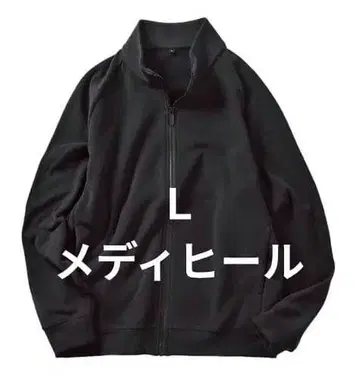 메디힐(R) 웜 플리스 자켓 L 사이즈