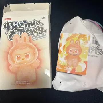 정품 러브브 Big into Energy 에너지 HAPPINESS