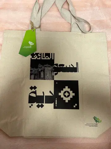 간사이 만박 사우디아라비아 토트백