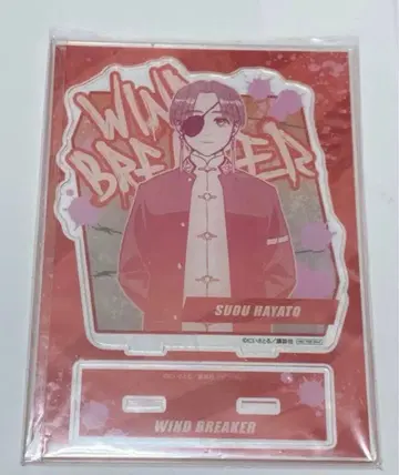 윈브레 소방준비 BIG 아크릴 스탠드