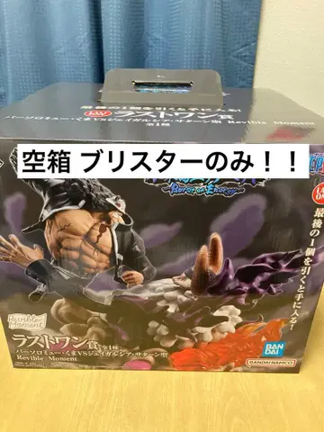원피스 라스트 원상 빈 박스 블리스터만!