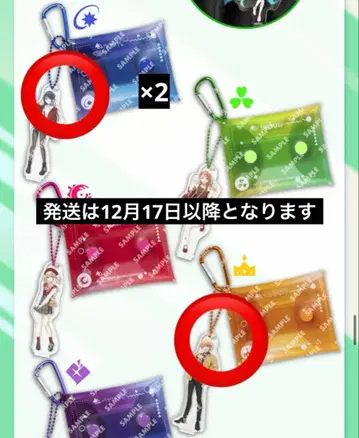 프로젝트 세카이 스시로 클리어 파우치 호시노 이치카 x 2 텐마 츠카사