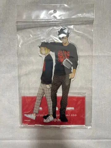 하이큐 토부 동물공원 네코마 고교 레저ver. BIG 아크릴 스탠드