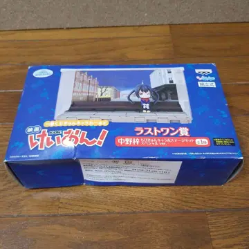 케이온! 나카노 아즈사 피규어 라스트 원상 미사용 새상품