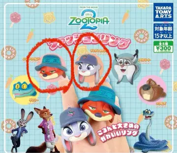 주토피아2 캡슐 토이 패션 반지 닉 주디 2개 세트