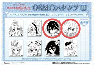 좀비랜드 사가 신주쿠 마루이 헤이세이 갸루 OSMO 스탬프 준코 아이