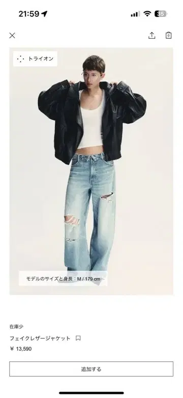 zara 페이크 가죽 자켓 xs