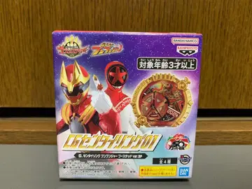 CG 센타이 링 01 D. 센타이 링 분붐저 부스티드 SP