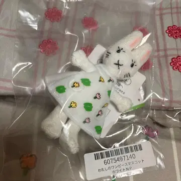 학켄 오리지널 나의 원피스 키링