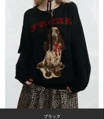 jouetie DOG 자카드 루즈 니트 블랙