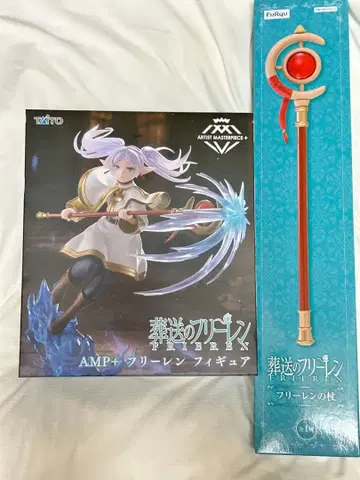 장송의 프리렌 피규어 지팡이 세트