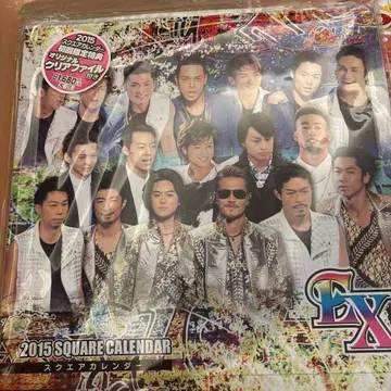 EXILE 2015 스퀘어 달력