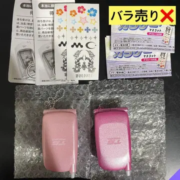 추억의 피처폰 마스코트 핑크 사파이어 핑크 가챠