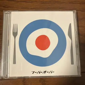 후버 오버 베스트 2