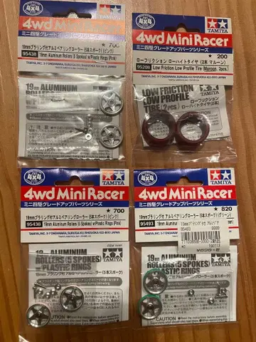TAMIYA 미니 사륜구동 알루미늄 베어링 롤러 타이어 세트