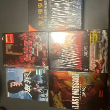 우미자루 DVD TV 시리즈, 영화 4작품 세트 판매입니다.