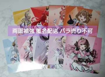 브이스포 앨범 자켓 카드 9장 세트 익명 배송