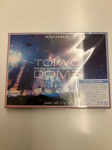 [ Blu-ray ] 노기자카46 한여름 전국 투어 2021 FINAL!