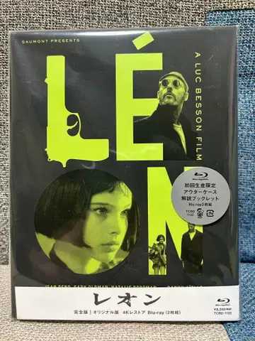 LEON 초회 생산 한정판 Blu-ray 4K 복원 미개봉 새상품