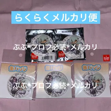 가격 인하 협상 사쿠마 지로 x 로로마닉 캔뱃지 묶음 판매