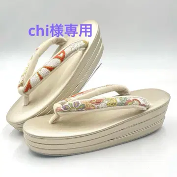 포멀 조리 새상품 미사용 일본제