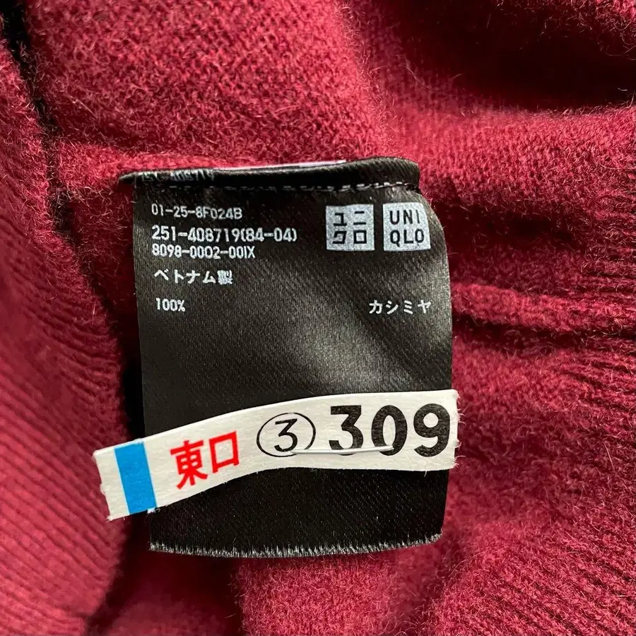 8번째 상품 이미지