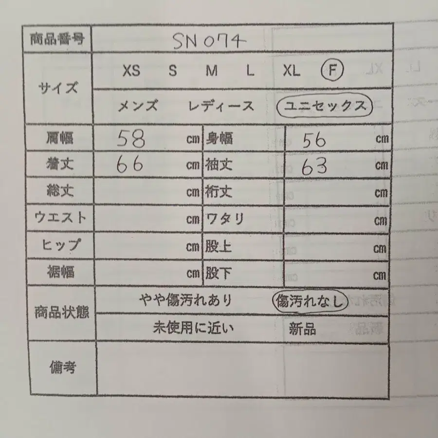 12번째 상품 이미지
