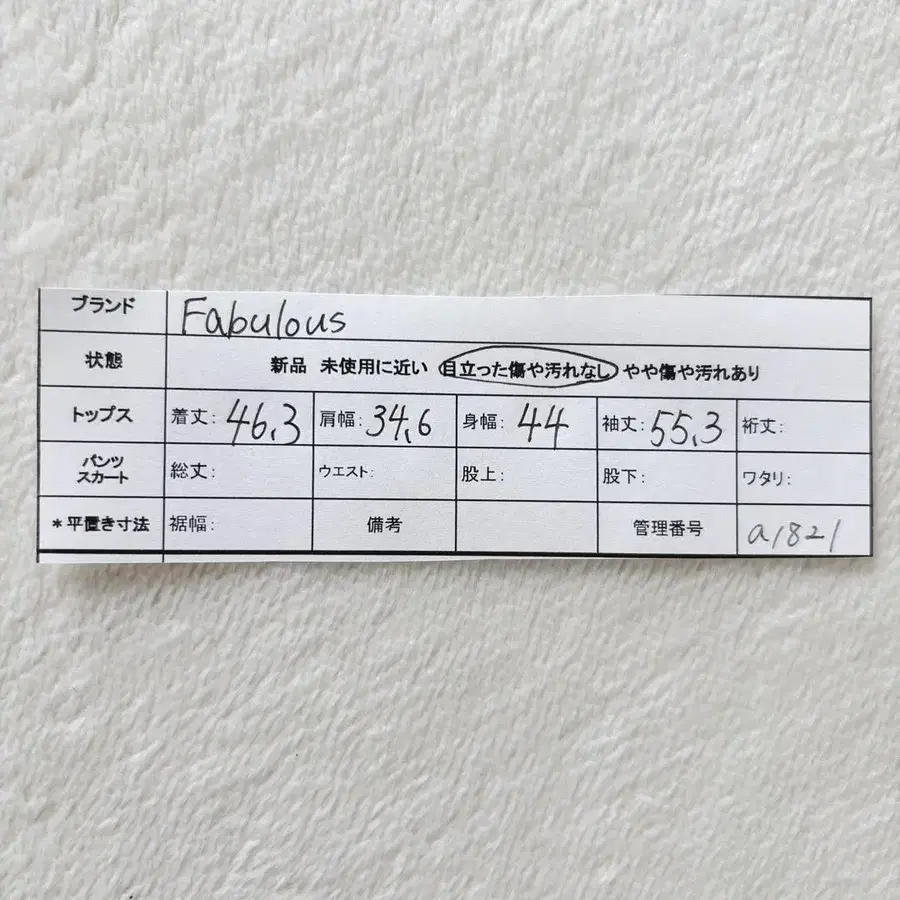 11번째 상품 이미지