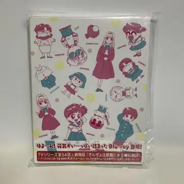 금붕어 주의보! Blu-ray BOX (2매 세트)