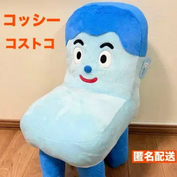 택 포함 새상품 코시 코시 코시 코시 봉제 인형 코스트코