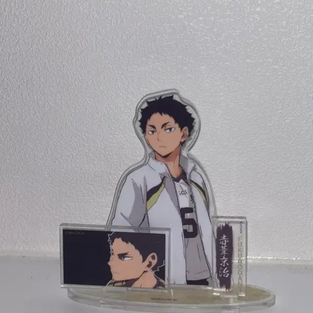 하이큐 아카아시 아크릴 스탠드