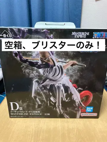 원피스 제일복권 나스쥬로 성 빈 박스 블리스터만