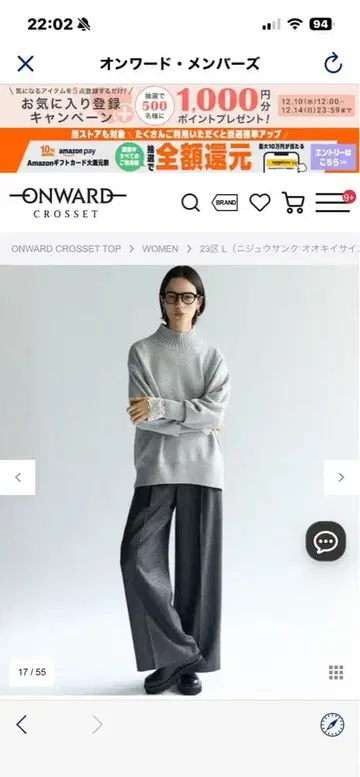 그레이 터틀넥 니트