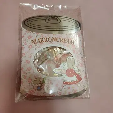 마론 크림 통통 씰