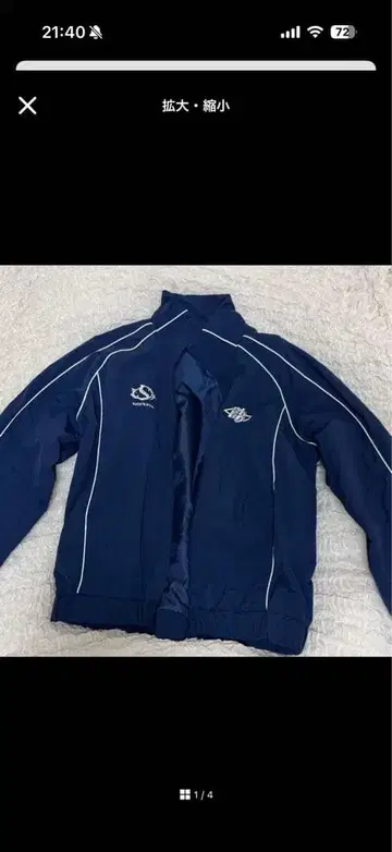 지저인 나일론 자켓 네이비