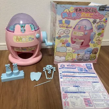 스밋코구라시 아뮤아뮤 타마고 핑크