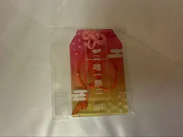 iLiFE! 복권 나란 노도카 부적